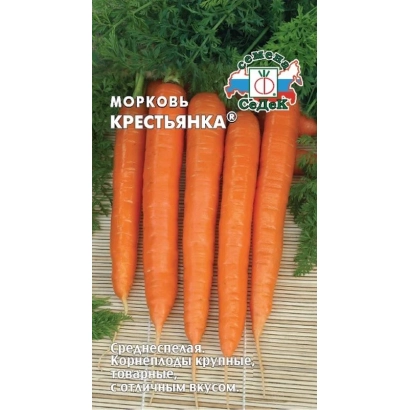 Carrot seed packet of the KRESTYANKA variety