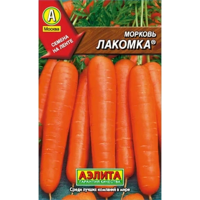 Морква Лакомка на упаковці Аеліта