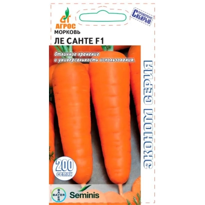Пакет семян моркови ЛЕ САНТЕ F1