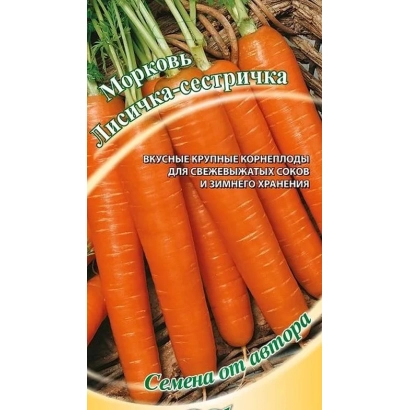 Пакет семян моркови Лисичка-Сестричка