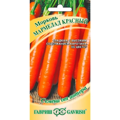 Пакет семян моркови сорта Мармелад Красный
