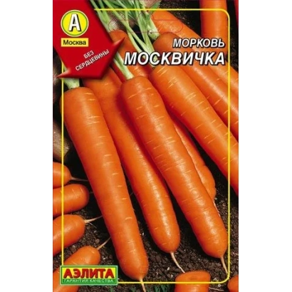 Moskvichka carrot seeds on Aelita packaging