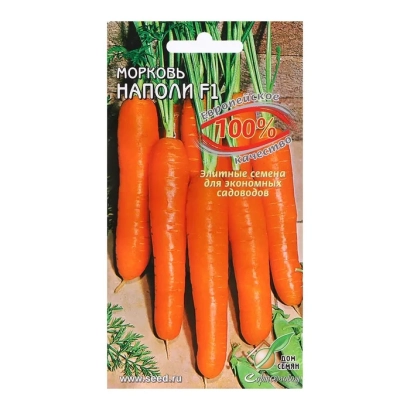 Пакет семян моркови Напа F1 с изображением оранжевых корнеплодов