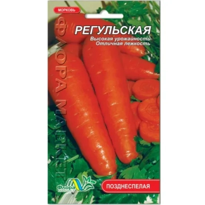 Регульська