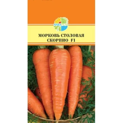 Пакет семян моркови столовой СКОРПИО