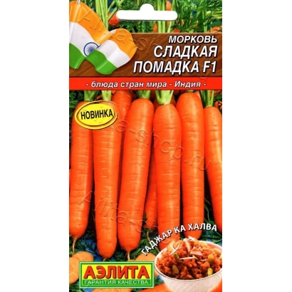 Пакет насіння моркви Сладка Помадка з зображенням помаранчевих коренеплодів - СОЛОДКА ПОМАДКА