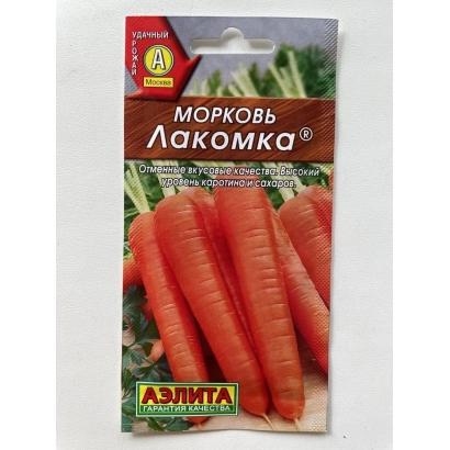 Пакет семян моркови «Лакомка» с изображением свежих корнеплодов - ВОРОНЕЖСКАЯ ЛАКОМКА