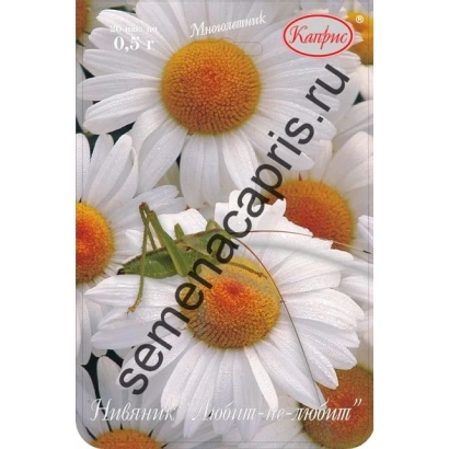 Пакет семян Любит-НЕ-Любит с изображением ромашек