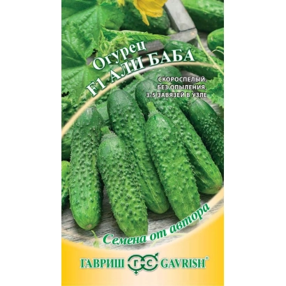 Пакет насіння огірка ГЕРАНЬБАБА - Албіс