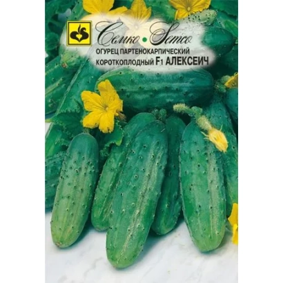 Семена огурца сорта Алексеевич на упаковке с изображением плодов - АЛЕКСЕИЧ