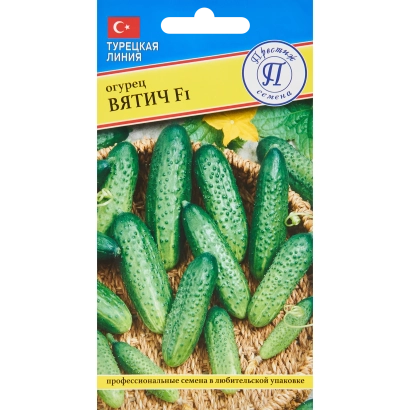 Пакет семян огурца сорта БЯЧИЙ - АРДОН
