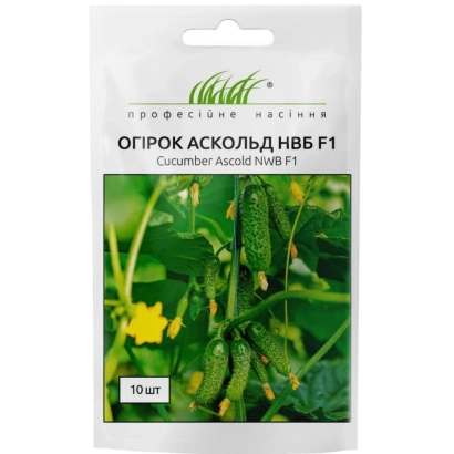 Пакет насіння огірка Аскольд НВБ F1