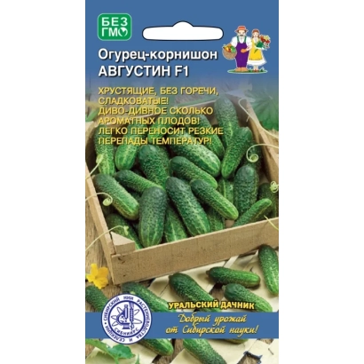 Пакет семян огурца АВГУСТИН F1 с изображением плодов
