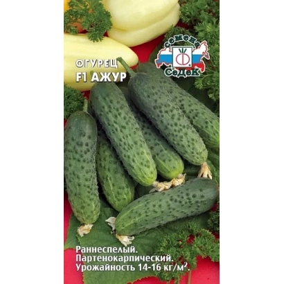 Семена огурца Ажур на красном фоне с желтыми овощами