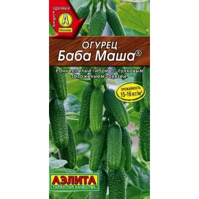 Seed packet of cucumber variety Baba Masha featuring green cucumbers against a leafy background. - BABY MASHA