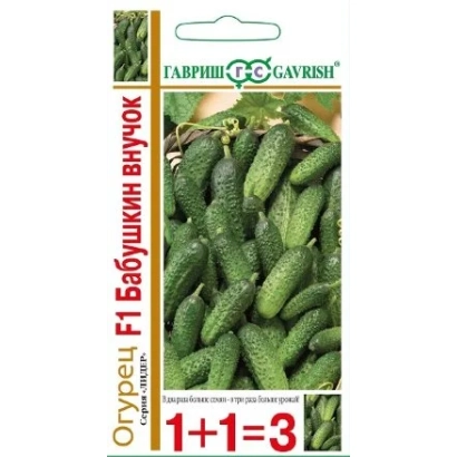 Пакет семян огурца «Бабушкин внучок»