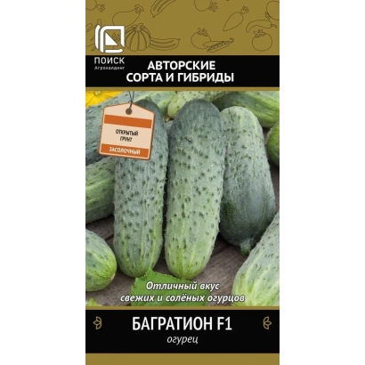 Семенной пакет огурца сорта Багратион F1