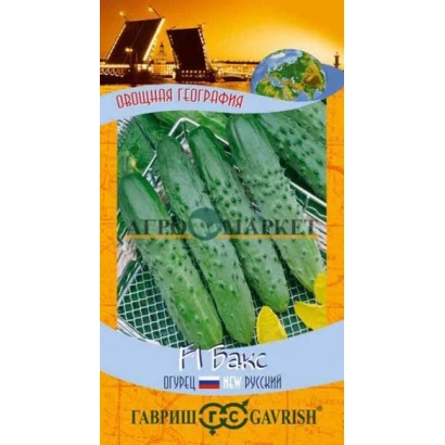 Пакет семян огурца БАКС