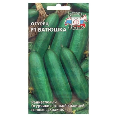 Seed packet of cucumber F1 Batyushka with image of green cucumbers - BATYUSHA