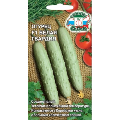 Огірок F1 Біла Гвардія на упаковці з зображенням огірків та томатів