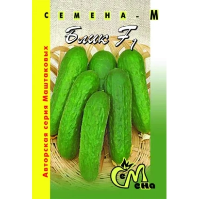 Пакет семян огурца Блик F1 с изображением зеленых огурцов