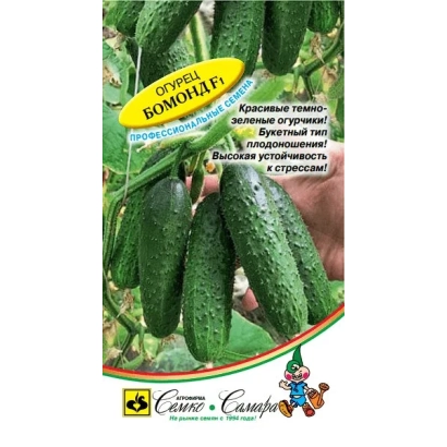 Семена огурца сорта Романат на упаковке с изображением плодов - Бомонд