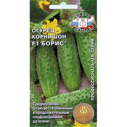 Пакет семян огурца Корнишон F1 Борис - Борей