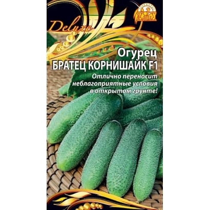 Семена огурца БРАТЕЦ КОРНИШАЙК F1 на упаковке