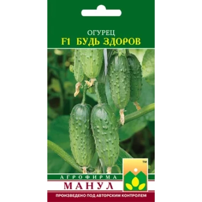 Семена огурца F1 Будь здоров на пакете