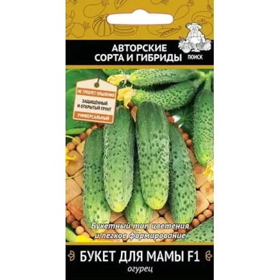 Пакет семян огурца сорта «Букет для мамы F1»