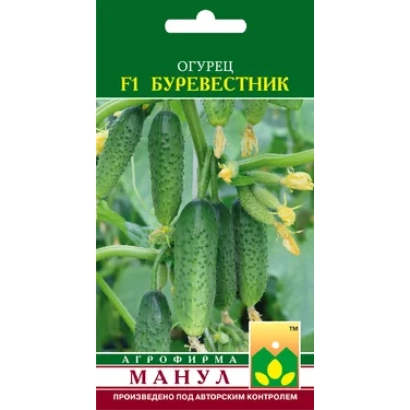 Семена огурца сорта Буревестник F1 на пакете