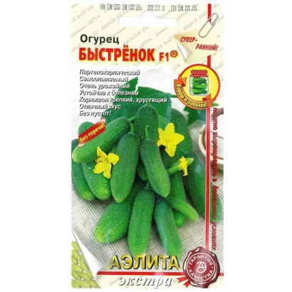 Пакет семян огурца Быстренок с изображением зеленых огурцов и желтых цветов