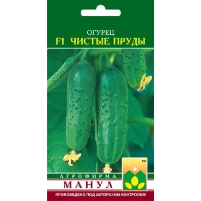 Пакет семян огурца Чистые пруды F1