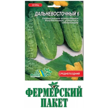 Пакет семян огурца Дальневосточный 6 от Фермерский пакет