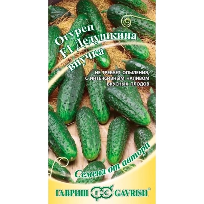 Пакет семян огурца Дедушкин
