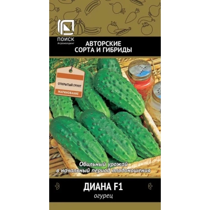 Cucumber seeds variety Diana F1 on packaging with fruit image