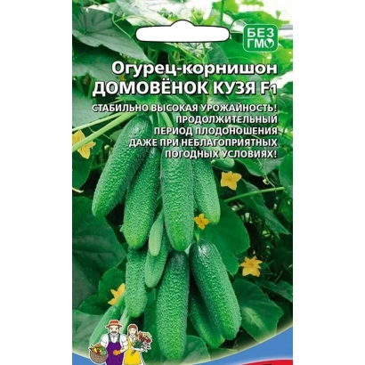 Пакет семян огурца Домовёнок Кузя с изображением зеленых огурцов