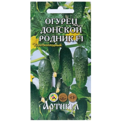 Seed packet of cucumber Donskoy Rodnik F1