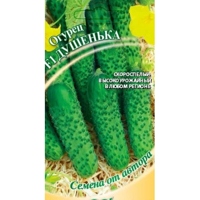 Пакет насіння огірків Душенька з зображенням зелених огірків