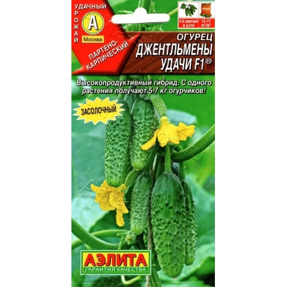 Пакет семян огурца «ДЖЕНТЛЬМЕНЫ УДАЧИ F1» с изображением плодов и цветов.