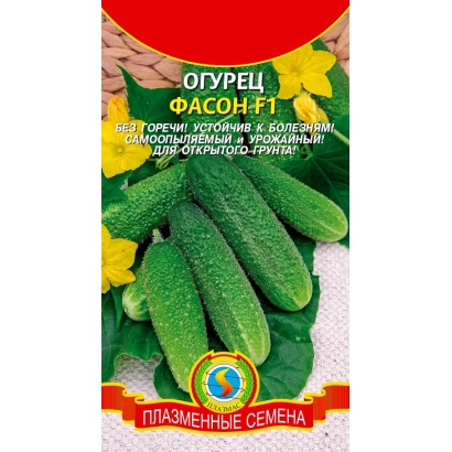 Пакет насіння огірка ФАСОН-Г1 з зображенням плодів та квітів