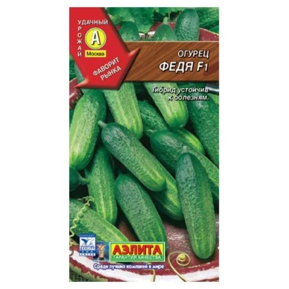 Seed packet of cucumber FEDYA F1 with image of green cucumbers