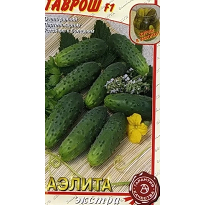 Seed packet of cucumber GAVROSH F1 with fruit image