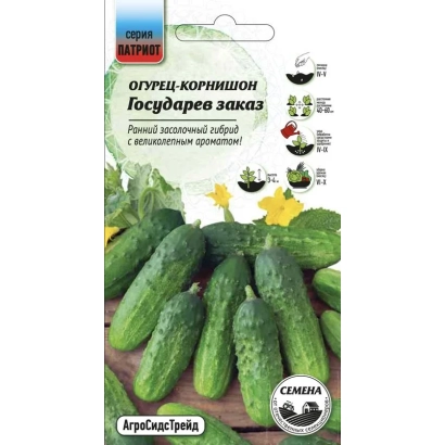 Пакет семян огурца сорта Государев заказ
