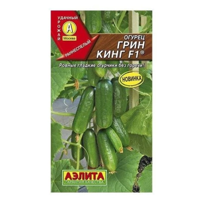 Пакет семян огурца Грин Кинг F1 на фоне листьев и плодов