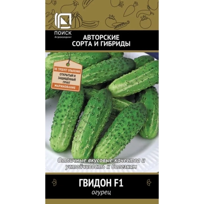 Cucumber variety Gvidon F1 on seed packaging