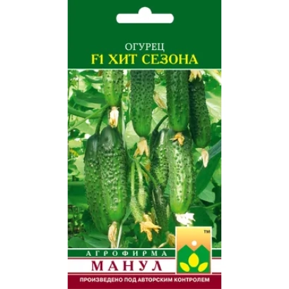 Пакет семян огурца Хит сезона F1