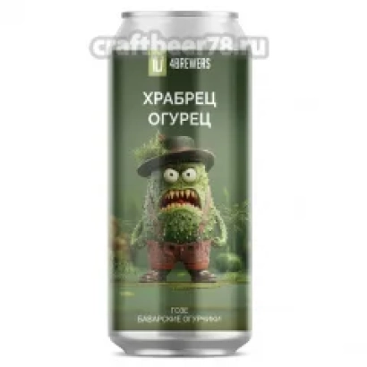 Can of craft beer BRAVE with cucumber, featuring a cartoon character in a hat on a green background.