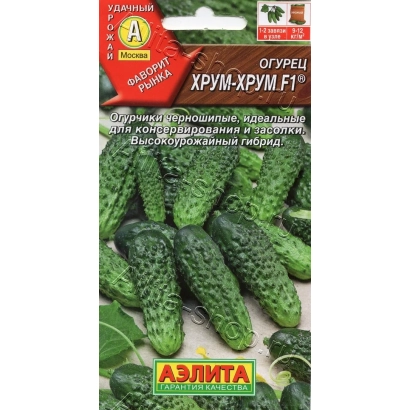 Пакет семян огурца ХРУМ-ХРУМ с изображением плодов и логотипом АЗЛИТА