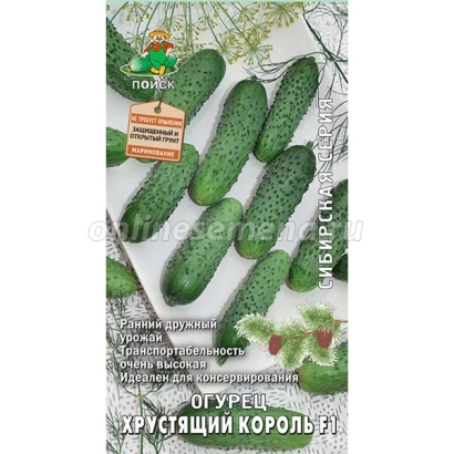 Seed packet of Crunchy King cucumber with images of fruits and foliage
